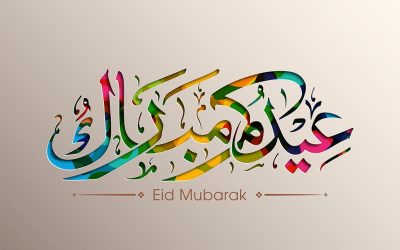 Eid Mubarak: Eid will be on Friday 15th June