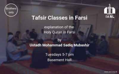 Tafsir ibn Kathir in Farsi