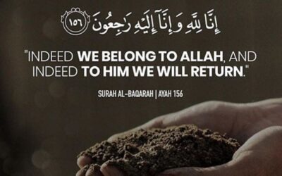 Request for Dua for Muhammad Yousaf who has sadly passed away